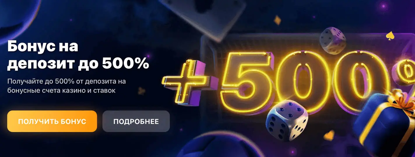 1win one